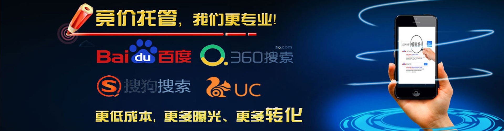 雾峰百度怎么推广