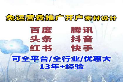 解析百度竞价推广公司经典案例：精准营销的秘诀