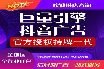 SEM托管公司案例分享：提升广告质量