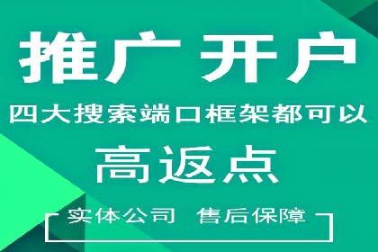 案例分享：sem托管服务助力企业实现广告投放目标