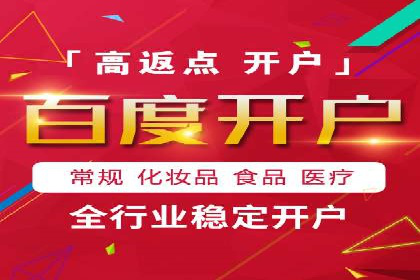 网络推广开户秘诀：成功案例启示录